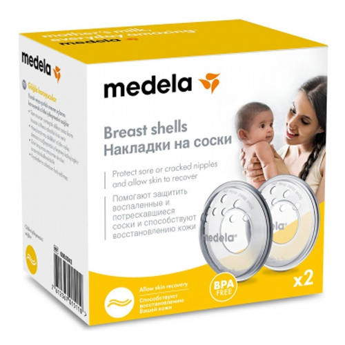 Накладка защитная вентилируемая на грудь Medela 2 шт.