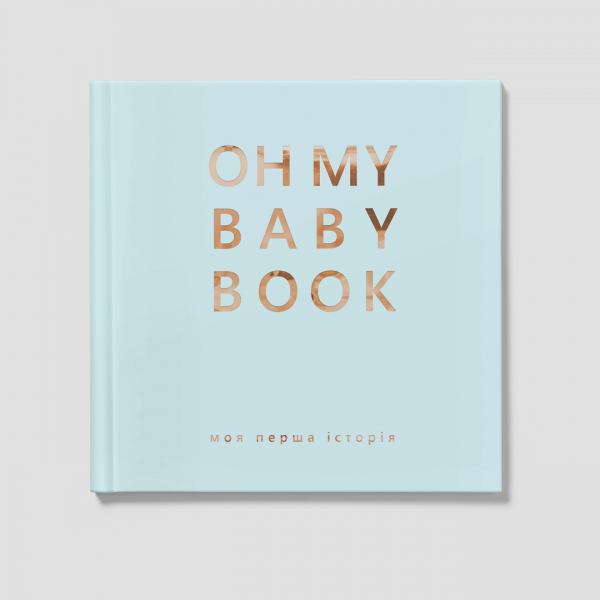 Книга-альбом Oh My Baby Book для мальчика на украинском языке (голубой)