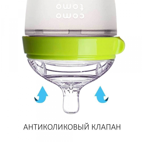 Антиколиковая бутылочка Comotomo (150 мл) зеленая